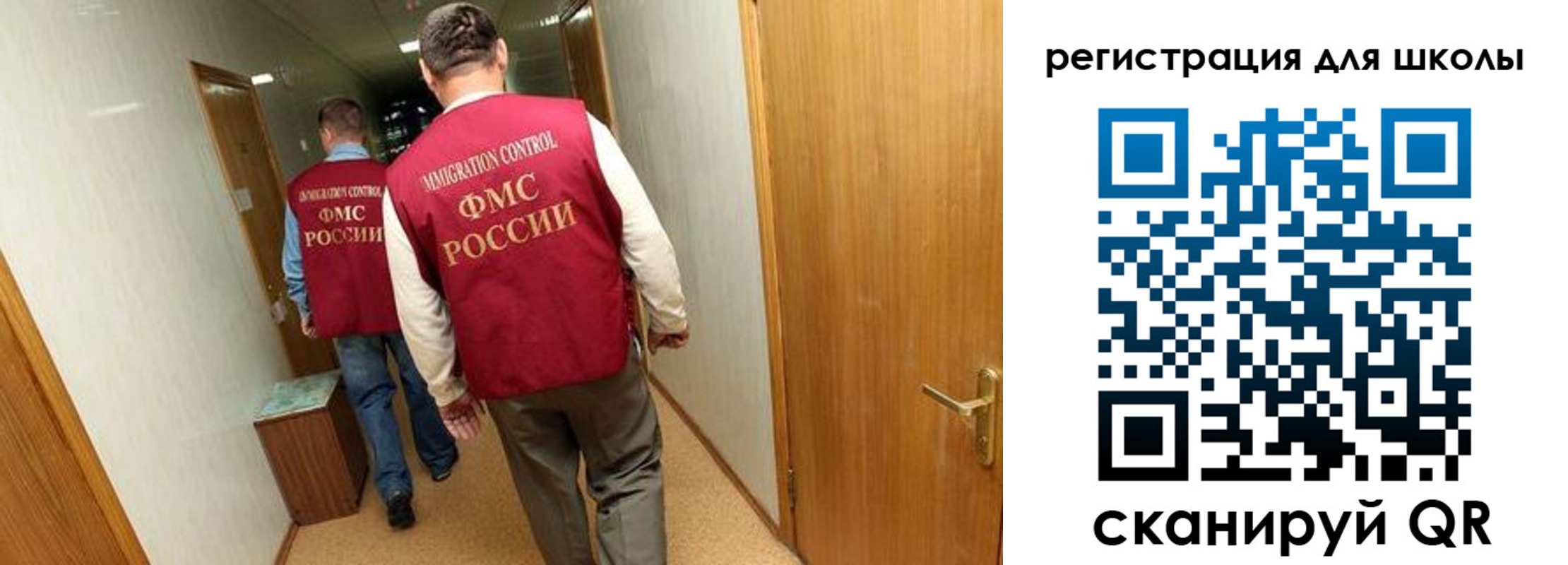 прописка поиск в Ухте