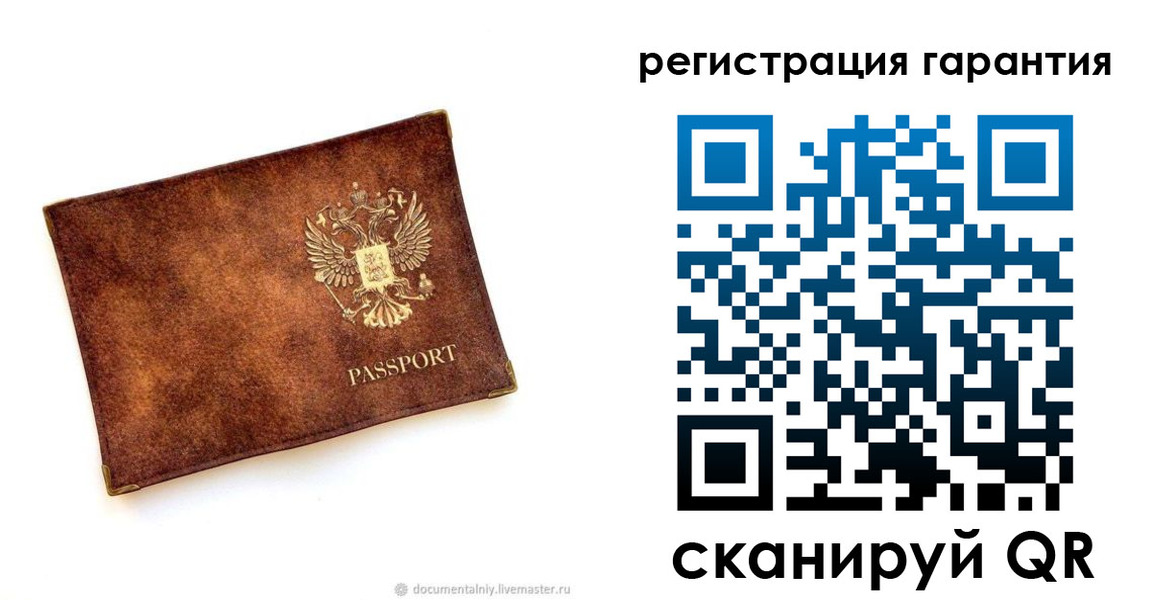 временная регистрация гарантия в Ухте